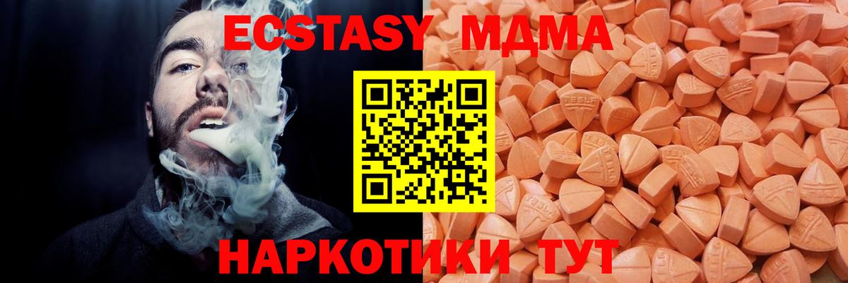 Ecstasy DUBAI Сосновоборск