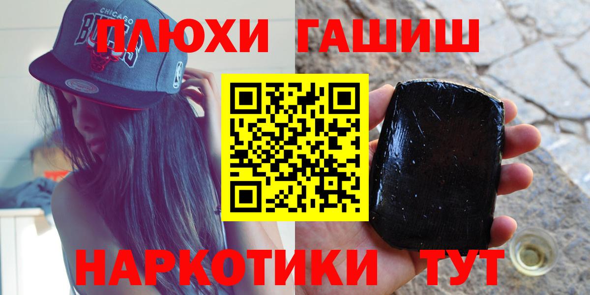 продажа наркотиков  Гашиш гашик  Вход с VPN  Гашиш  ГАШИШ ice o lator  Сосновоборск 
