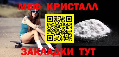 наркотики Нягань