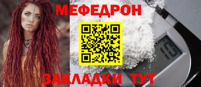 наркотики Нягань