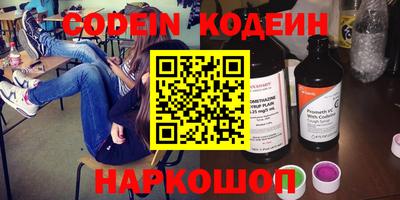 наркотики Нягань