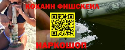 кокаин колумбия Обь