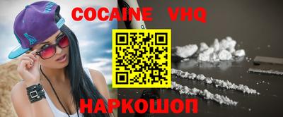 кокаин колумбия Обь