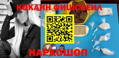 кокаин колумбия Обь