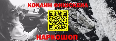 наркотики Нягань
