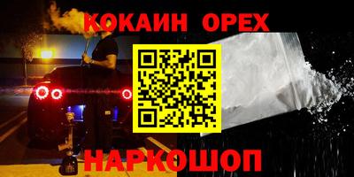 кокаин колумбия Обь