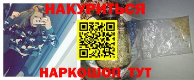 наркотики Нягань