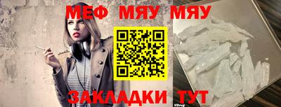 наркотики Нягань