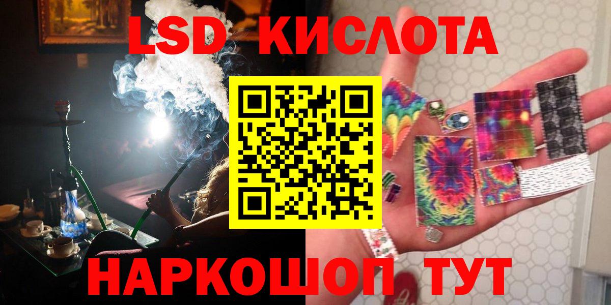 LSD-25 экстази ecstasy  Вход с VPN  Сосновоборск  Лсд 25 экстази ecstasy 