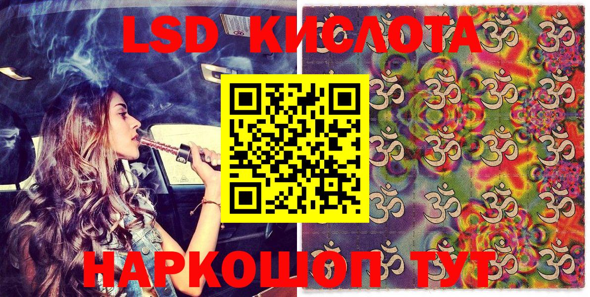 Марки N-bome 1,5мг  Марки N-bome  Вход с VPN  Сосновоборск  Марки N-bome 1,5мг 