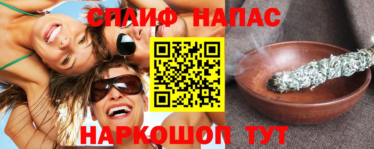 Марихуана VHQ Сосновоборск